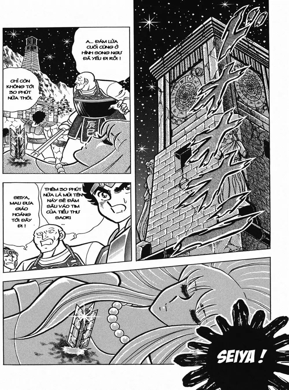 Truyện Tranh Áo Giáp Vàng - Saint Seiya trang 4