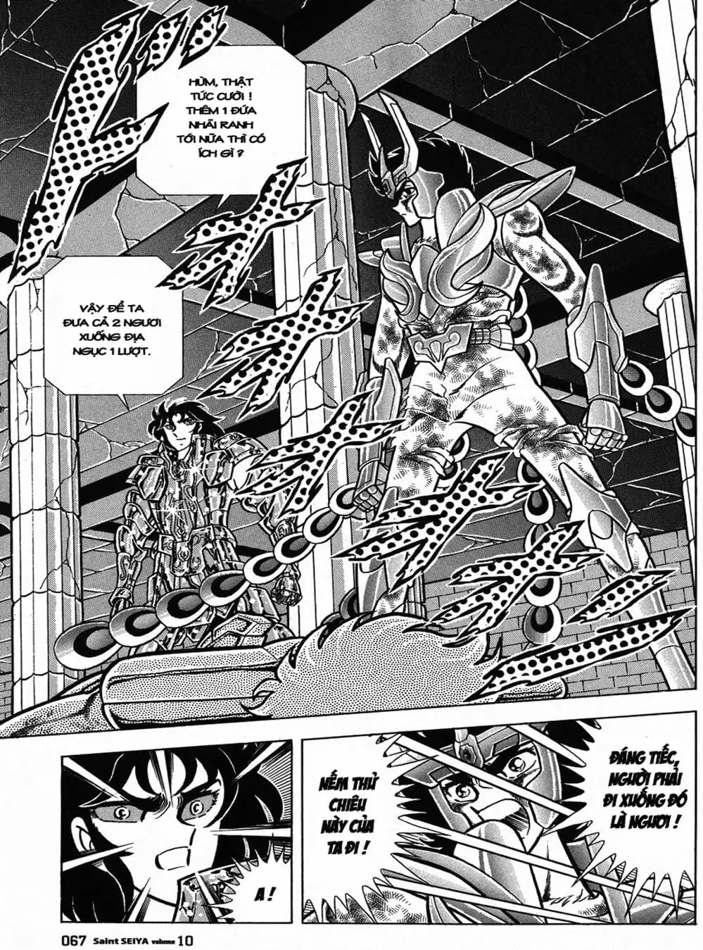 Truyện Tranh Áo Giáp Vàng - Saint Seiya trang 4