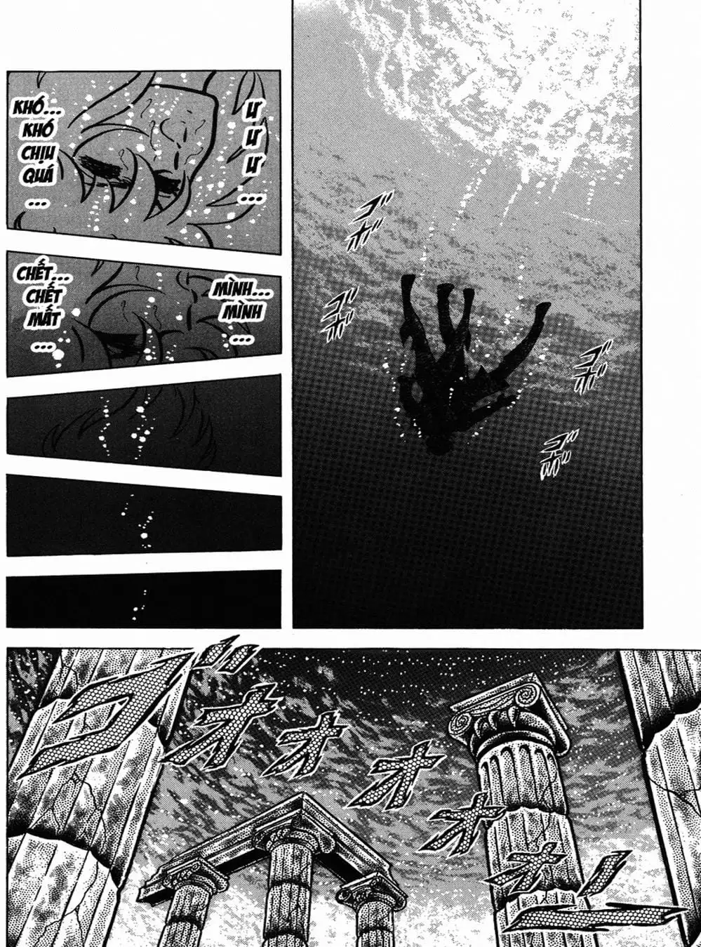 Truyện Tranh Áo Giáp Vàng - Saint Seiya trang 4