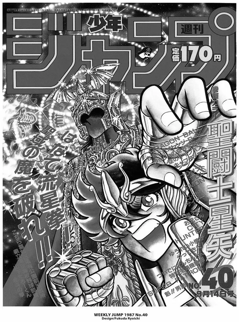 Truyện Tranh Áo Giáp Vàng - Saint Seiya trang 4