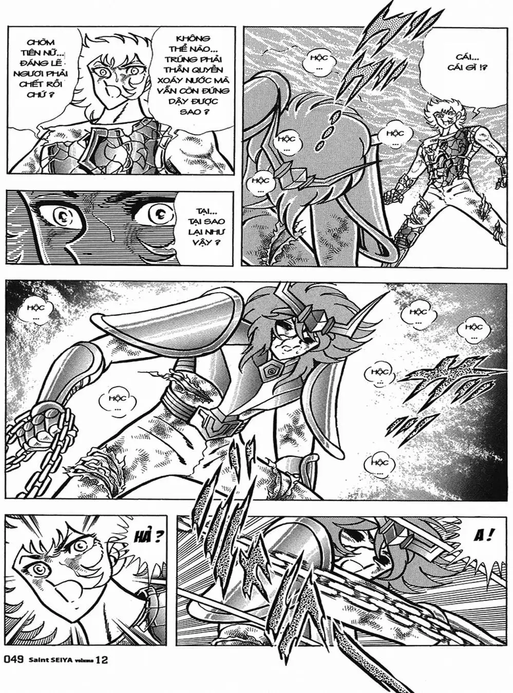 Truyện Tranh Áo Giáp Vàng - Saint Seiya trang 4