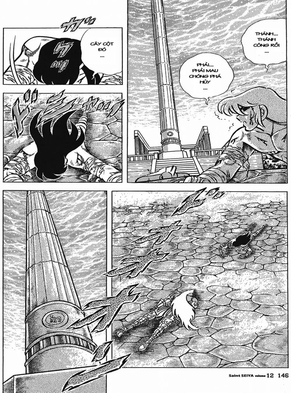 Truyện Tranh Áo Giáp Vàng - Saint Seiya trang 4