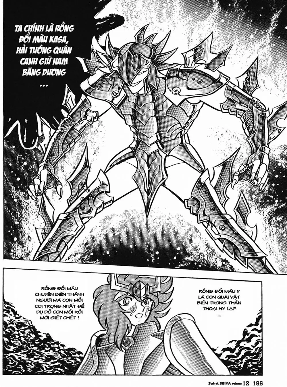 Truyện Tranh Áo Giáp Vàng - Saint Seiya trang 4