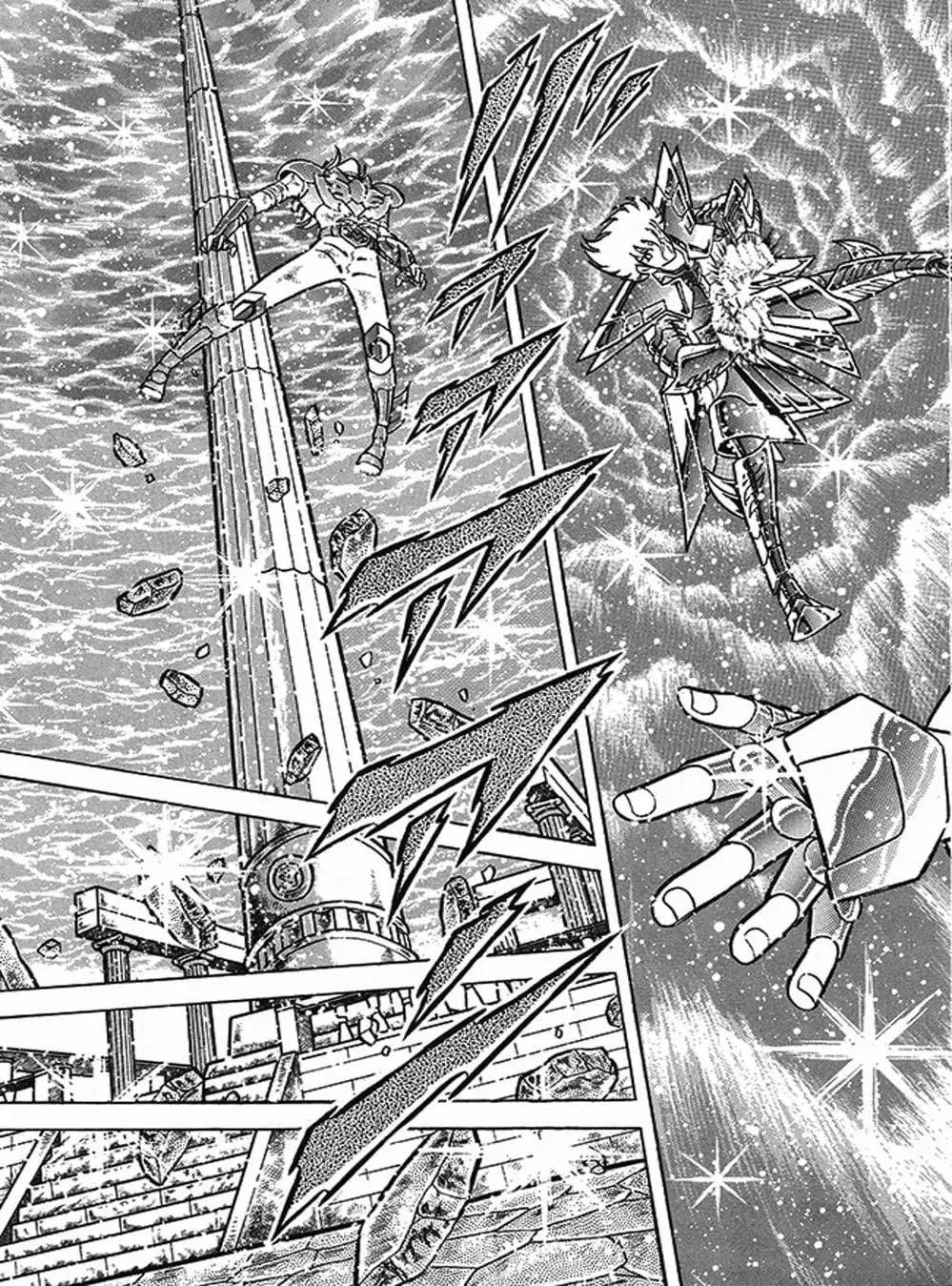 Truyện Tranh Áo Giáp Vàng - Saint Seiya trang 4