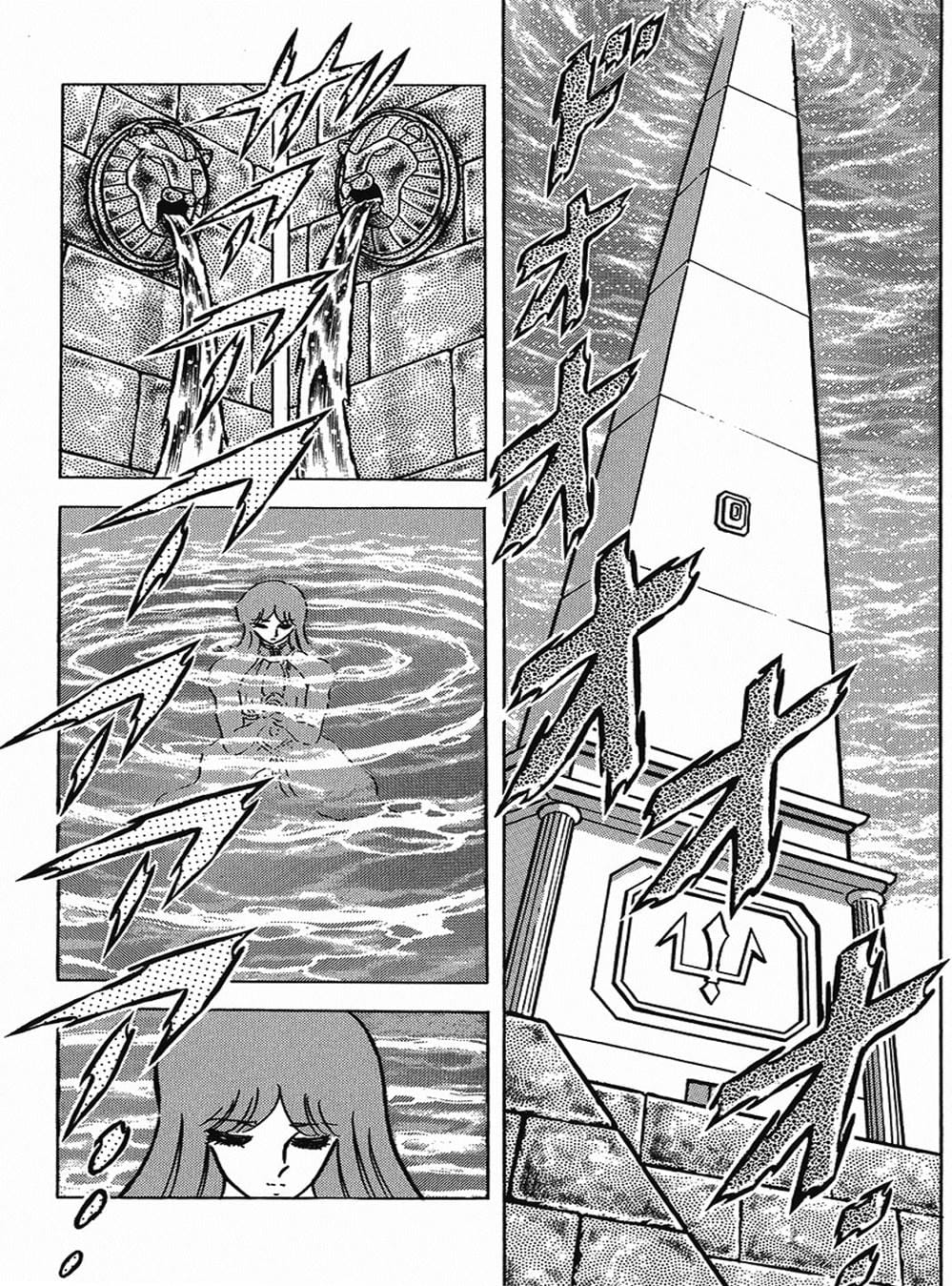 Truyện Tranh Áo Giáp Vàng - Saint Seiya trang 4