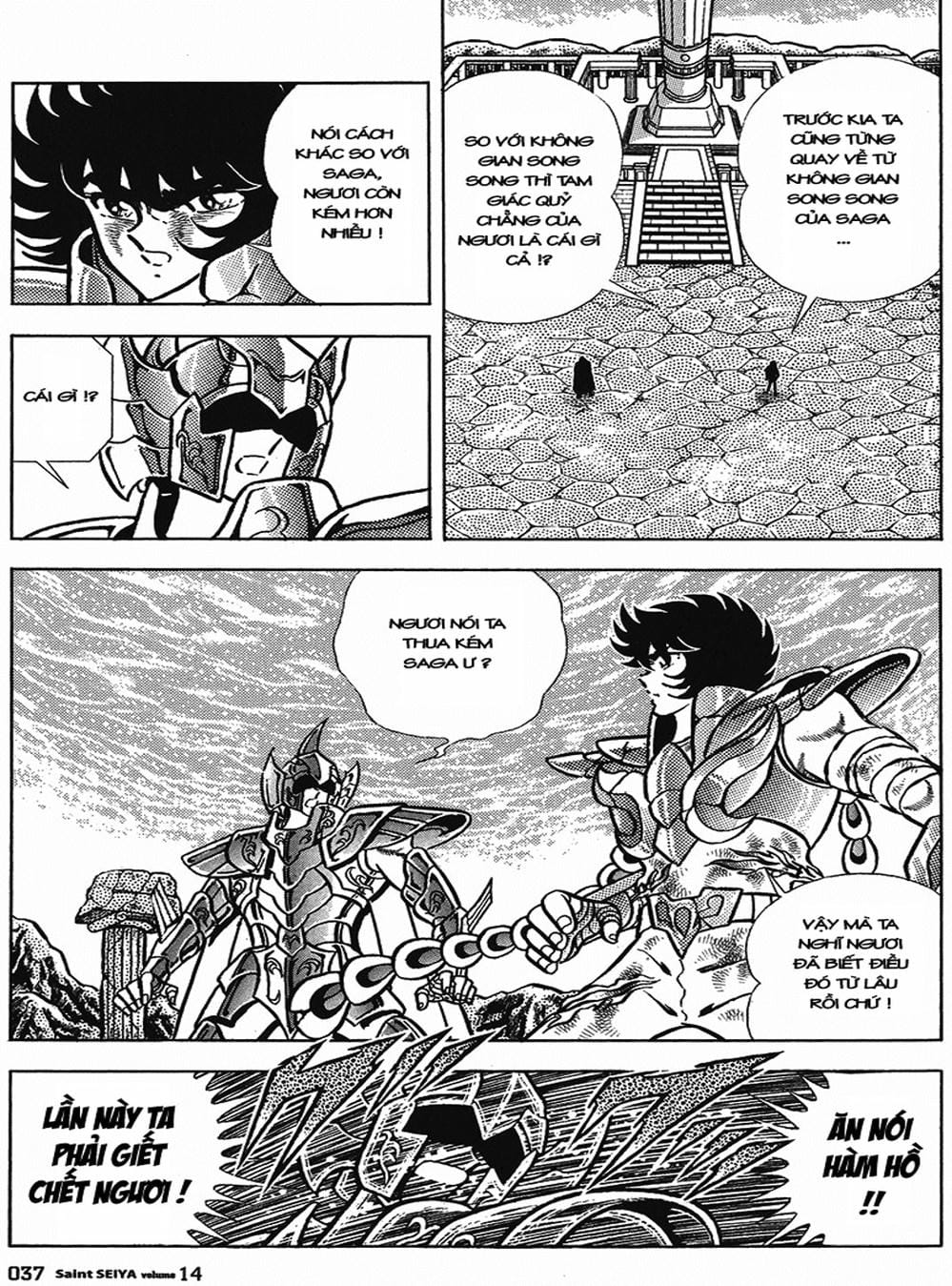 Truyện Tranh Áo Giáp Vàng - Saint Seiya trang 4