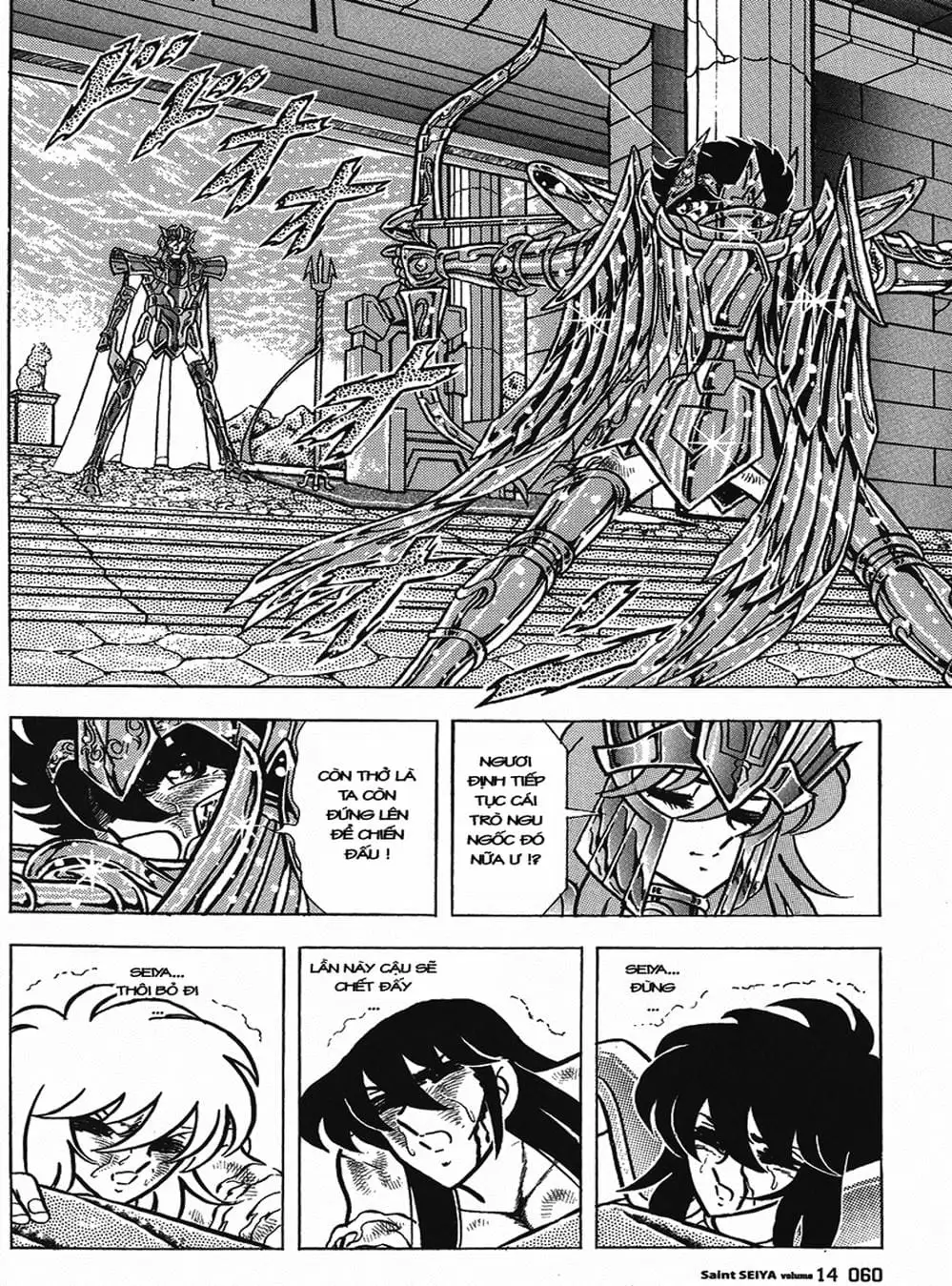 Truyện Tranh Áo Giáp Vàng - Saint Seiya trang 4
