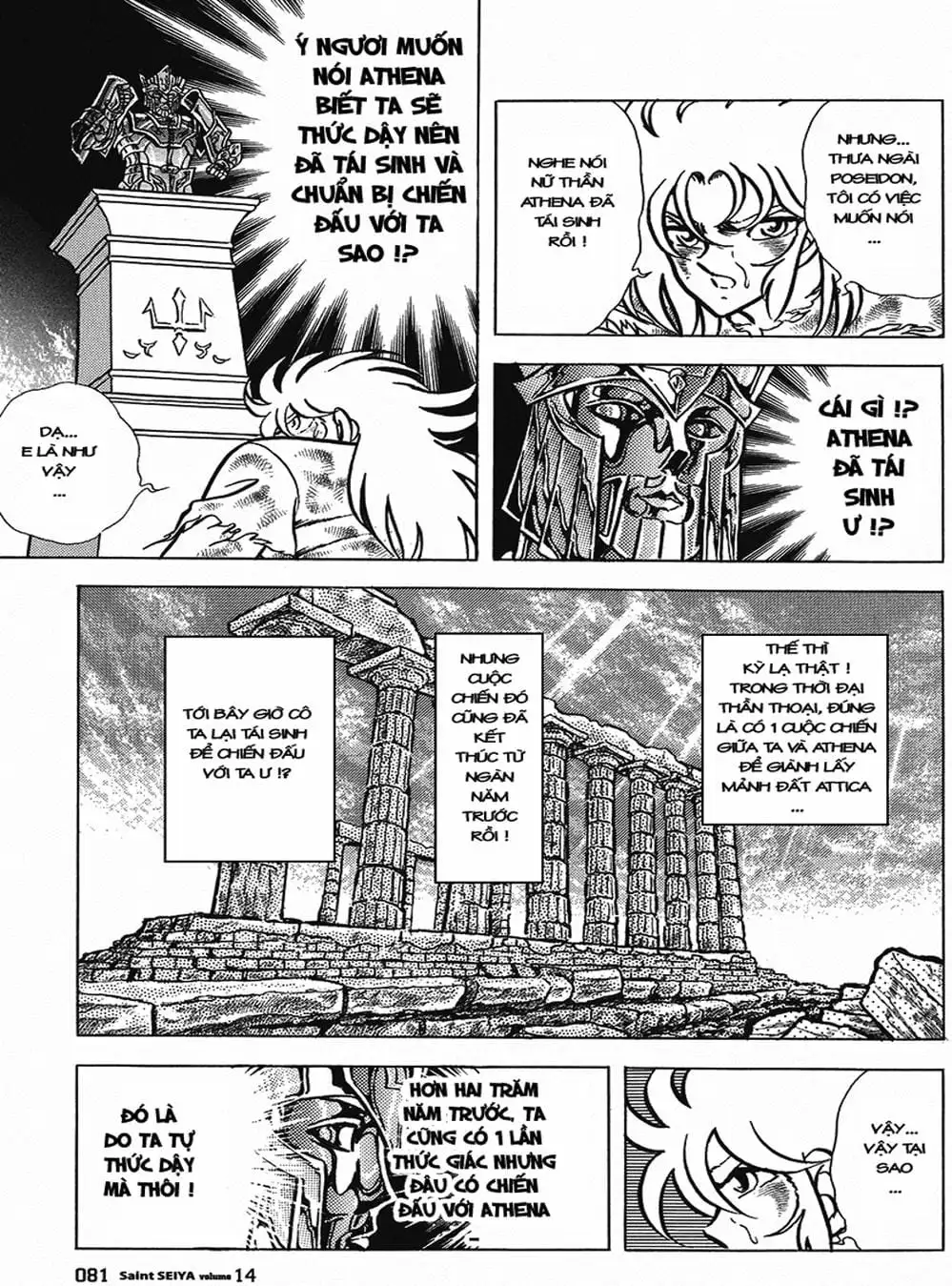 Truyện Tranh Áo Giáp Vàng - Saint Seiya trang 4