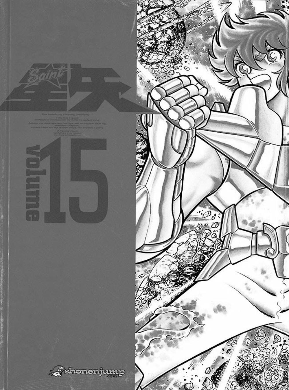 Truyện Tranh Áo Giáp Vàng - Saint Seiya trang 4