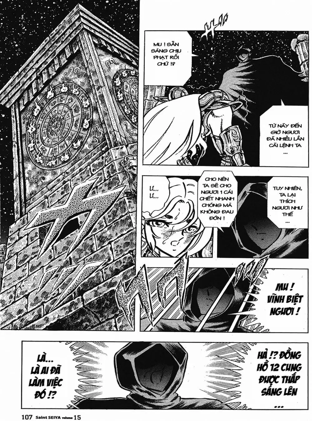 Truyện Tranh Áo Giáp Vàng - Saint Seiya trang 4