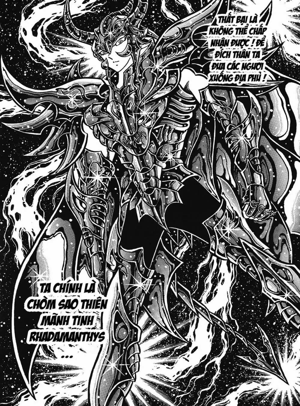 Truyện Tranh Áo Giáp Vàng - Saint Seiya trang 4