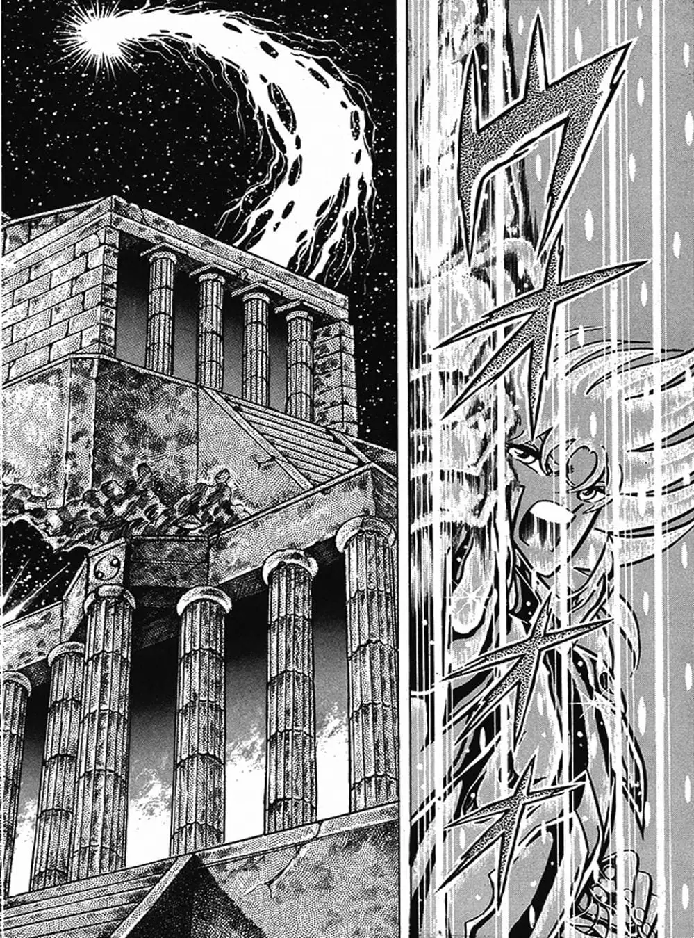 Truyện Tranh Áo Giáp Vàng - Saint Seiya trang 4