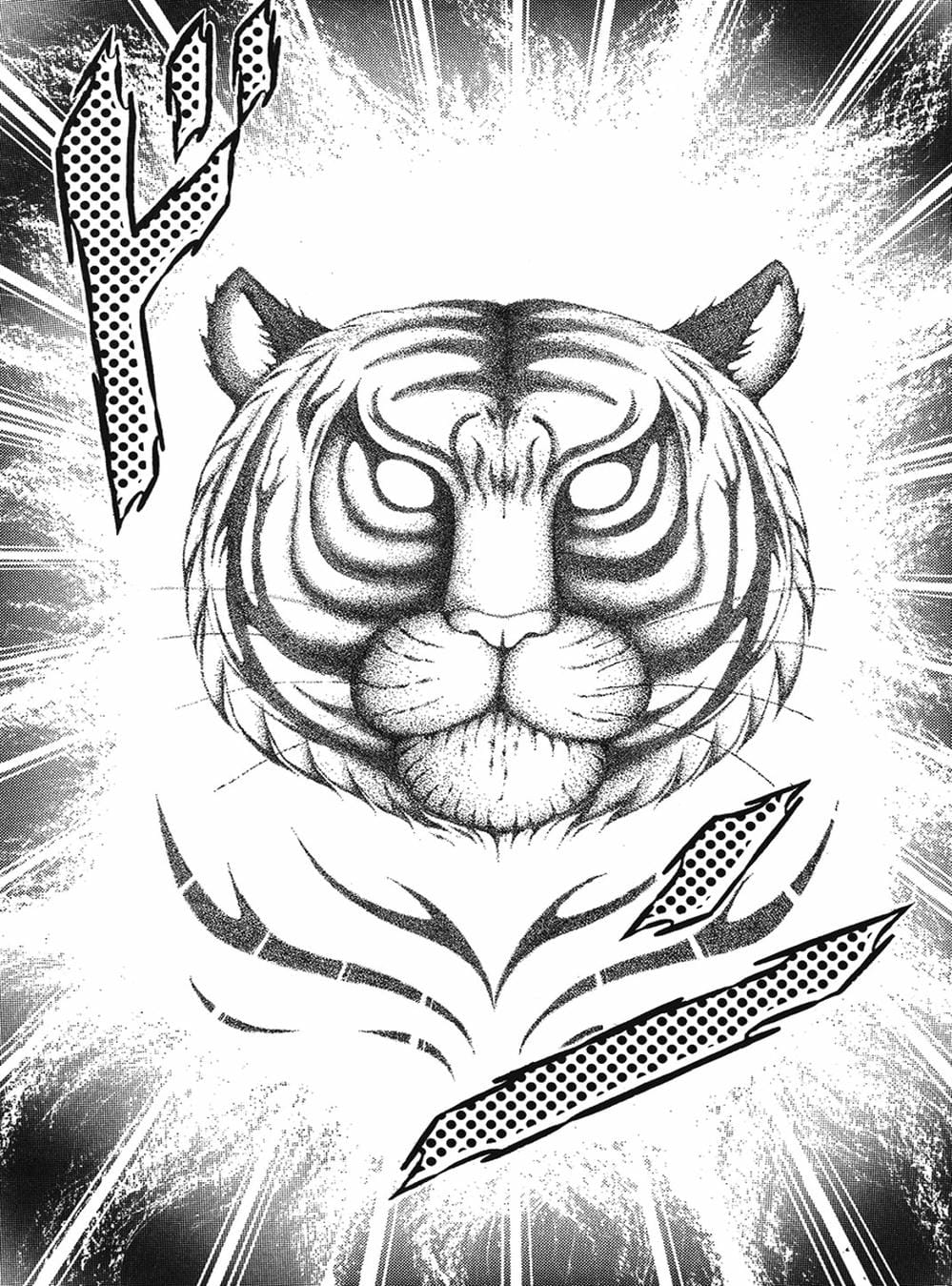 Truyện Tranh Áo Giáp Vàng - Saint Seiya trang 4