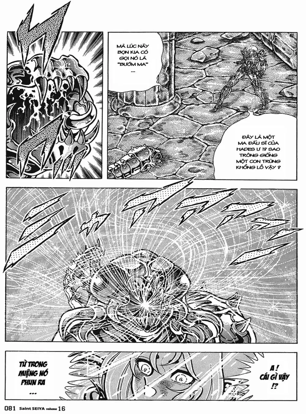 Truyện Tranh Áo Giáp Vàng - Saint Seiya trang 4
