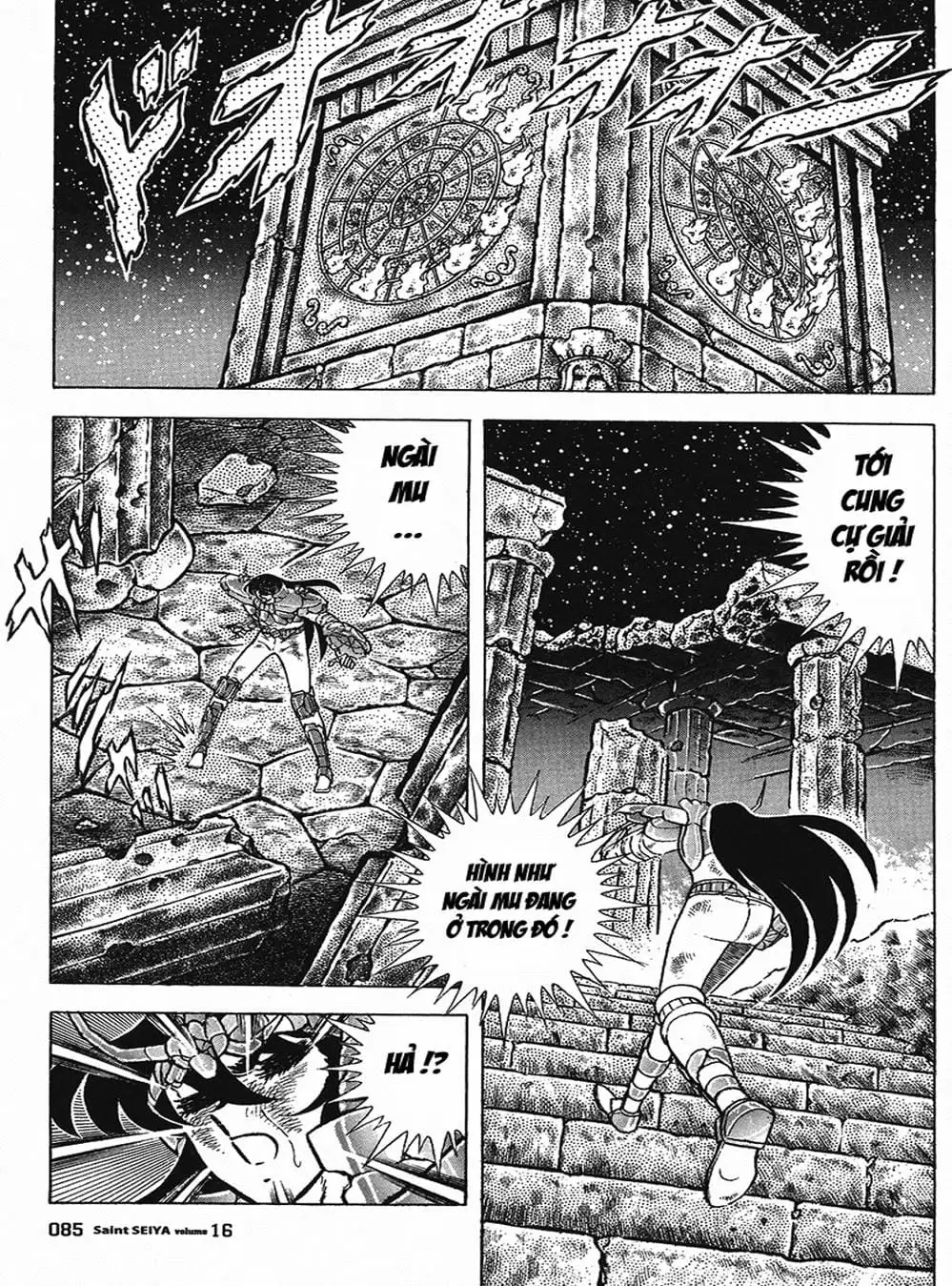 Truyện Tranh Áo Giáp Vàng - Saint Seiya trang 4