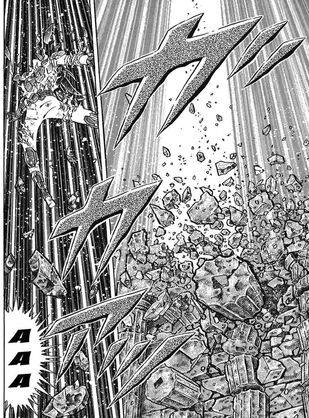 Truyện Tranh Áo Giáp Vàng - Saint Seiya trang 4