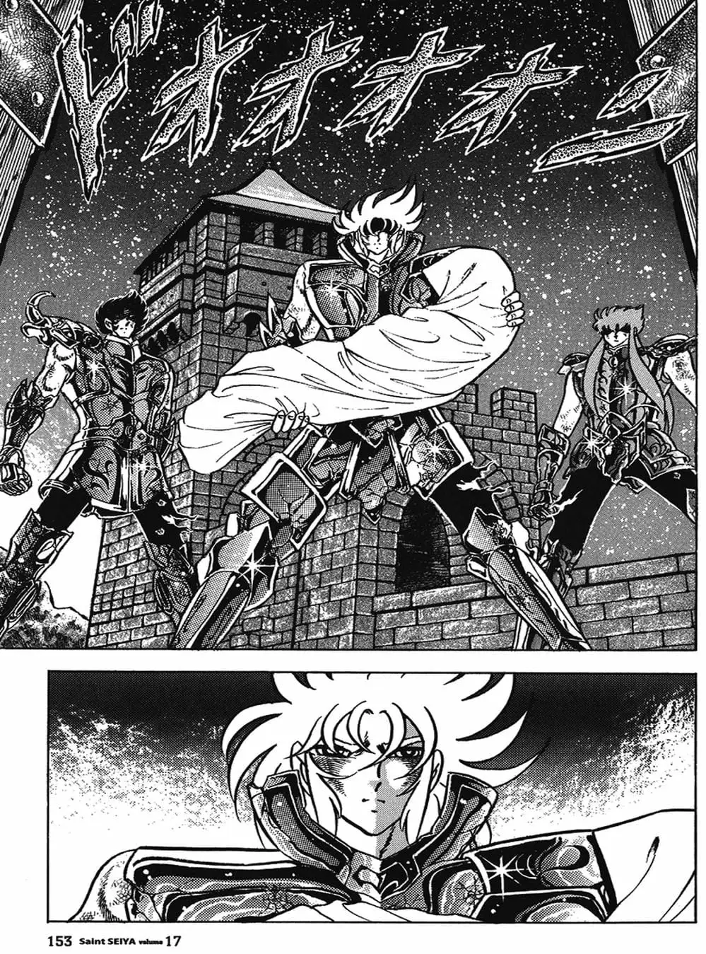 Truyện Tranh Áo Giáp Vàng - Saint Seiya trang 4