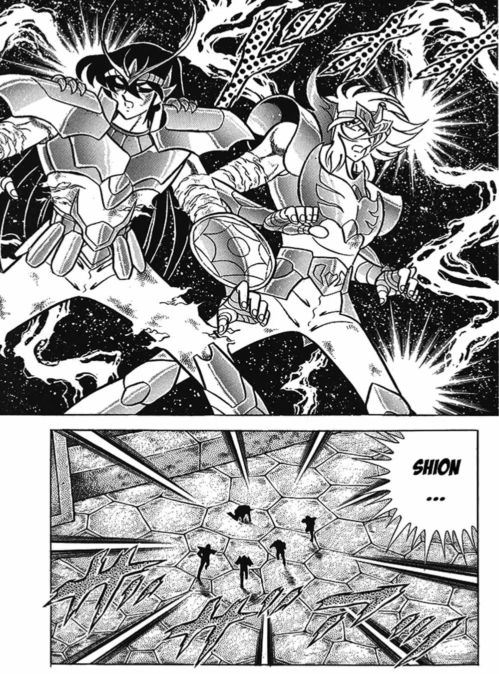 Truyện Tranh Áo Giáp Vàng - Saint Seiya trang 4