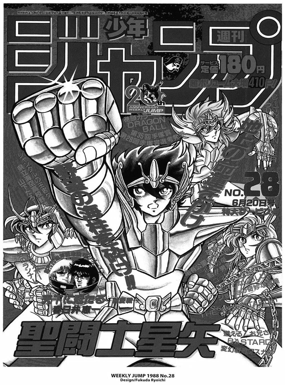 Truyện Tranh Áo Giáp Vàng - Saint Seiya trang 4