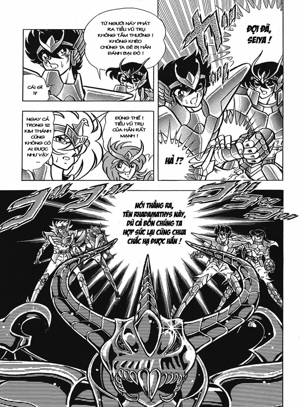 Truyện Tranh Áo Giáp Vàng - Saint Seiya trang 4