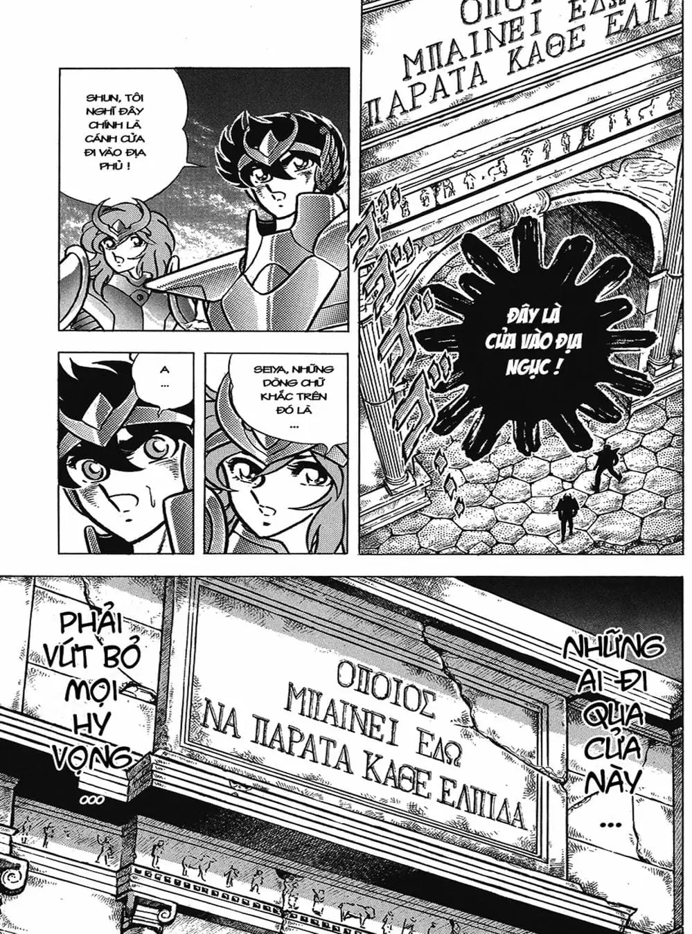 Truyện Tranh Áo Giáp Vàng - Saint Seiya trang 4