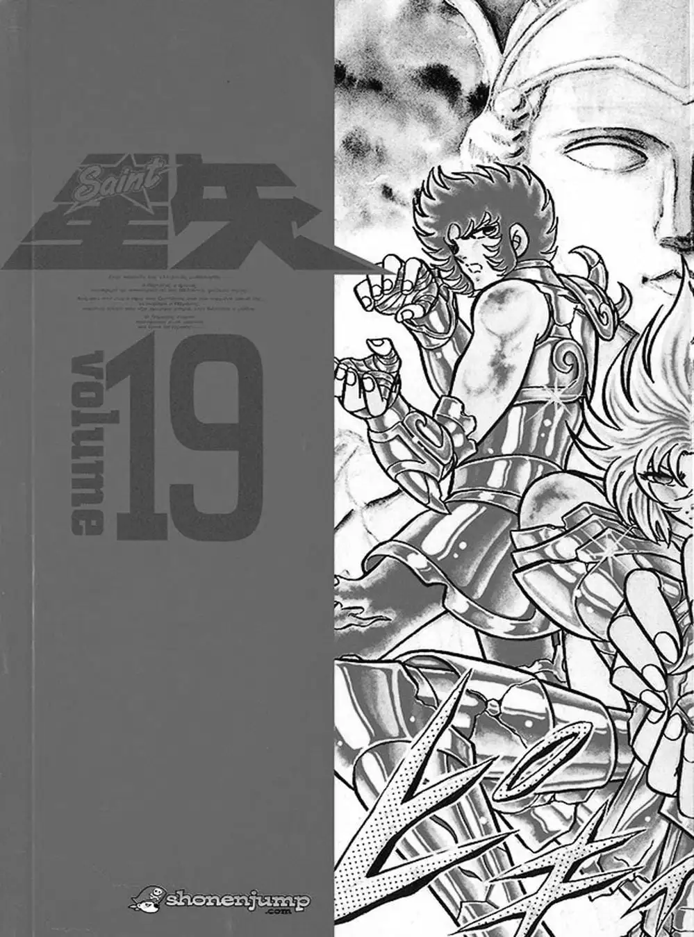 Truyện Tranh Áo Giáp Vàng - Saint Seiya trang 4