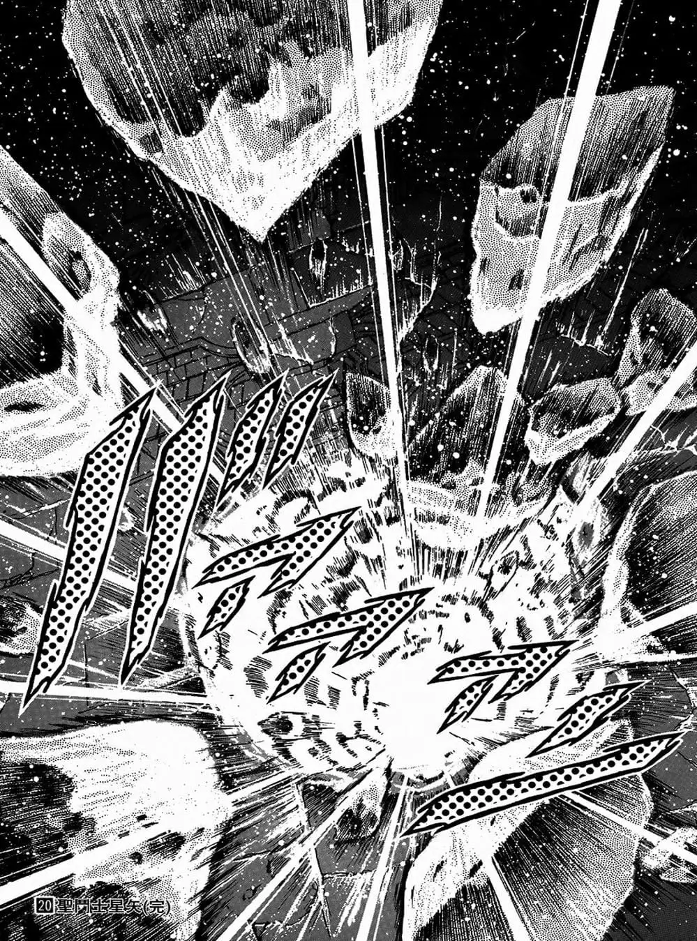 Truyện Tranh Áo Giáp Vàng - Saint Seiya trang 4