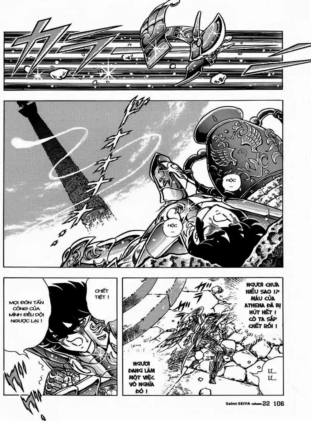 Truyện Tranh Áo Giáp Vàng - Saint Seiya trang 4
