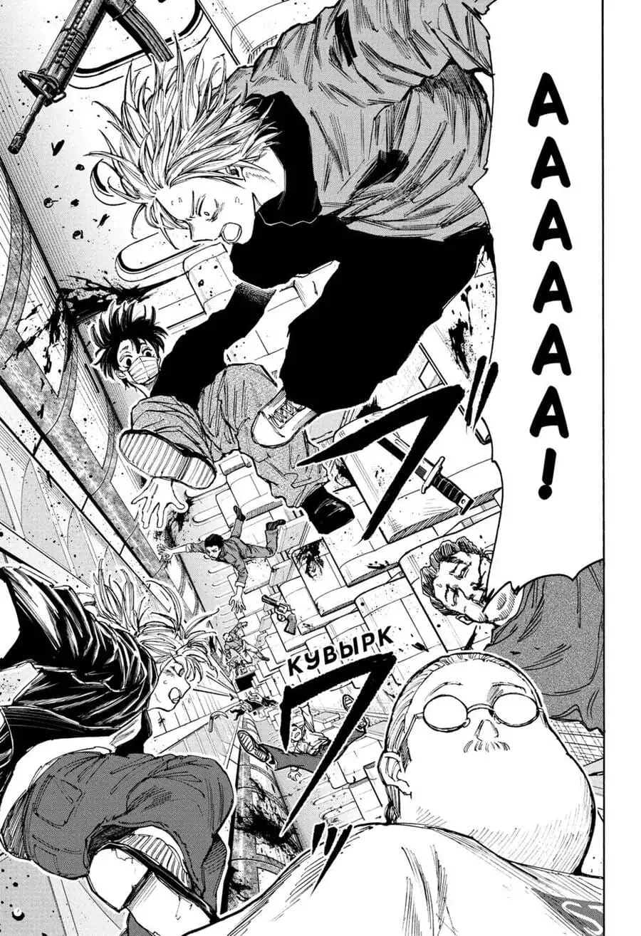 Truyện Tranh Sát Thủ Về Vườn - Sakamoto Days trang 6