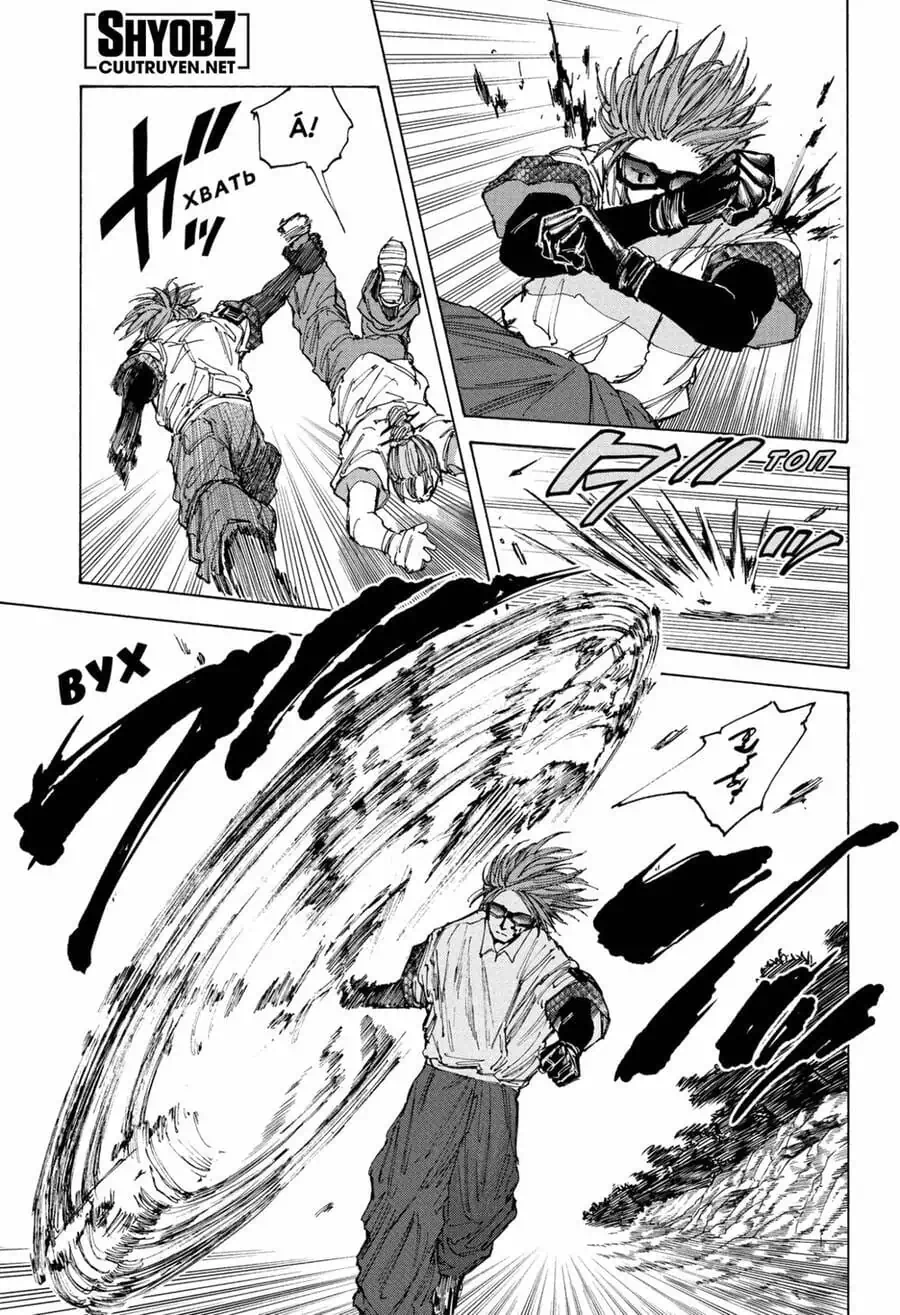 Truyện Tranh Sát Thủ Về Vườn - Sakamoto Days trang 6