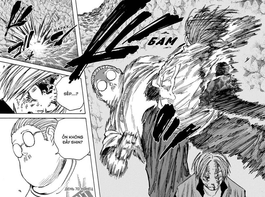 Truyện Tranh Sát Thủ Về Vườn - Sakamoto Days trang 7