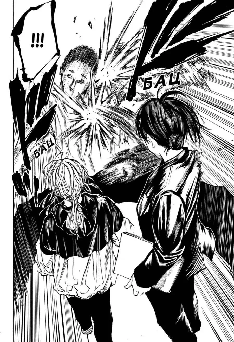 Truyện Tranh Sát Thủ Về Vườn - Sakamoto Days trang 6