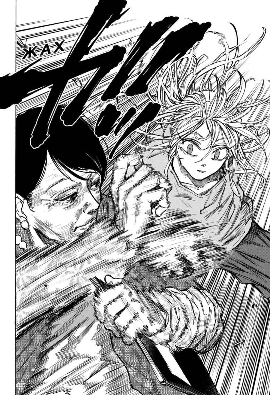 Truyện Tranh Sát Thủ Về Vườn - Sakamoto Days trang 7