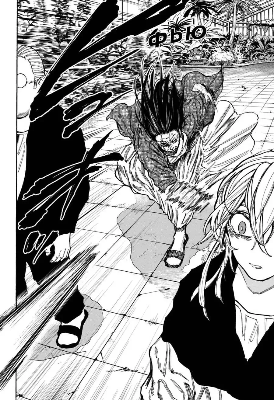 Truyện Tranh Sát Thủ Về Vườn - Sakamoto Days trang 6