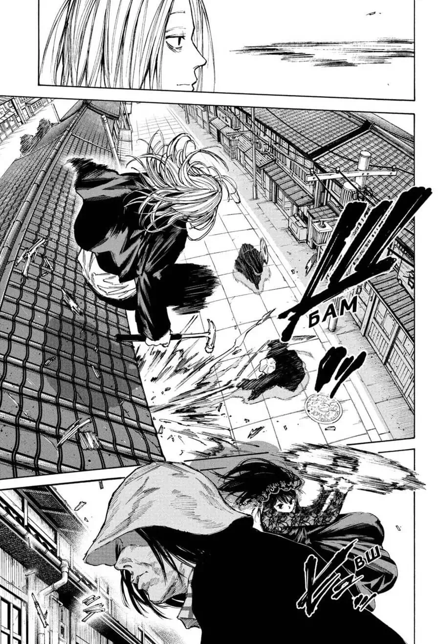 Truyện Tranh Sát Thủ Về Vườn - Sakamoto Days trang 6