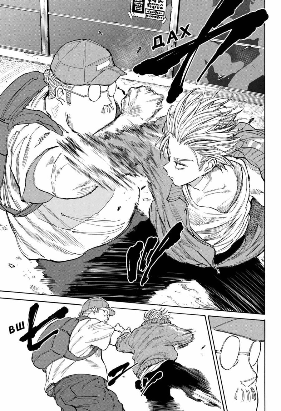 Truyện Tranh Sát Thủ Về Vườn - Sakamoto Days trang 7