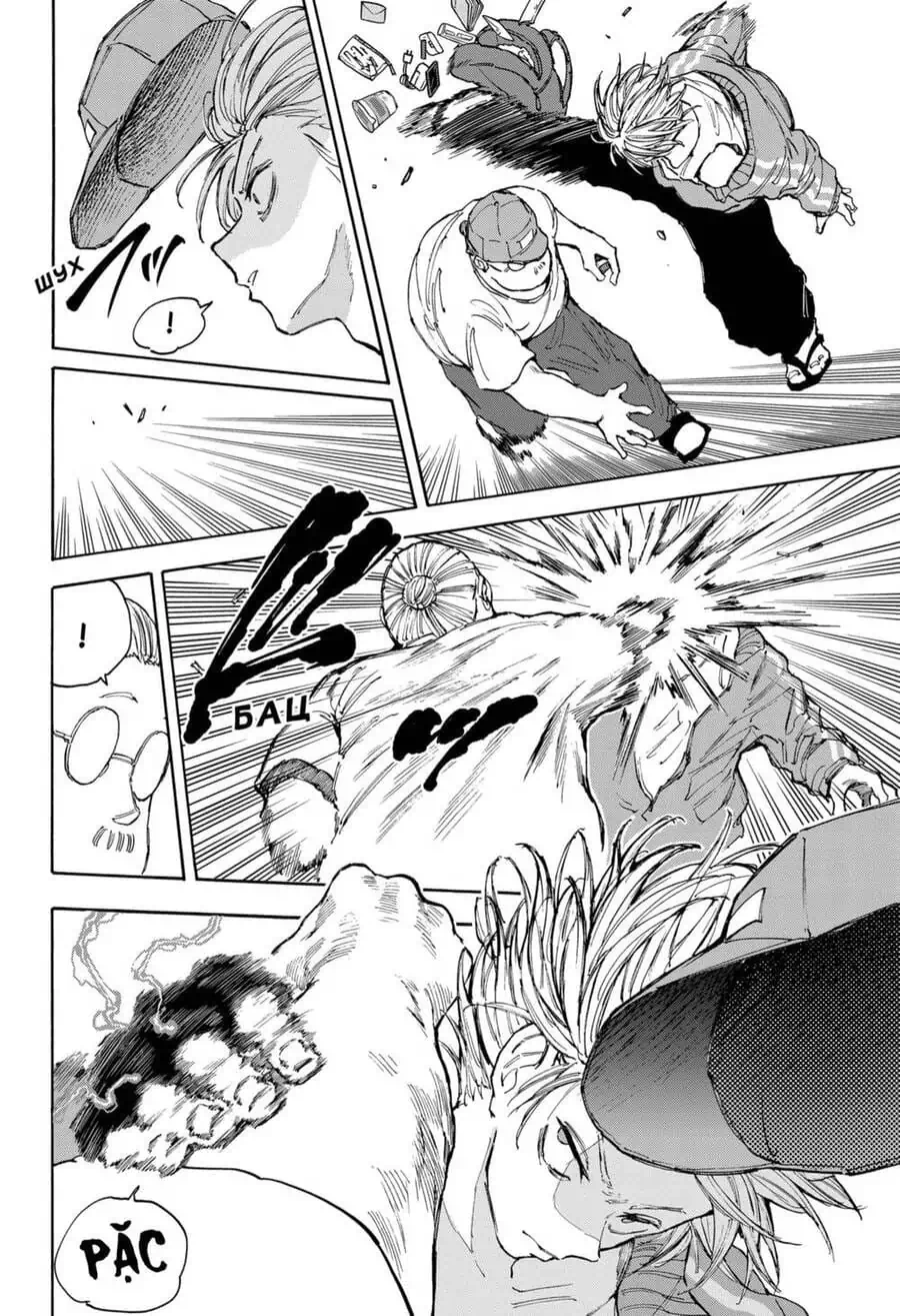 Truyện Tranh Sát Thủ Về Vườn - Sakamoto Days trang 6