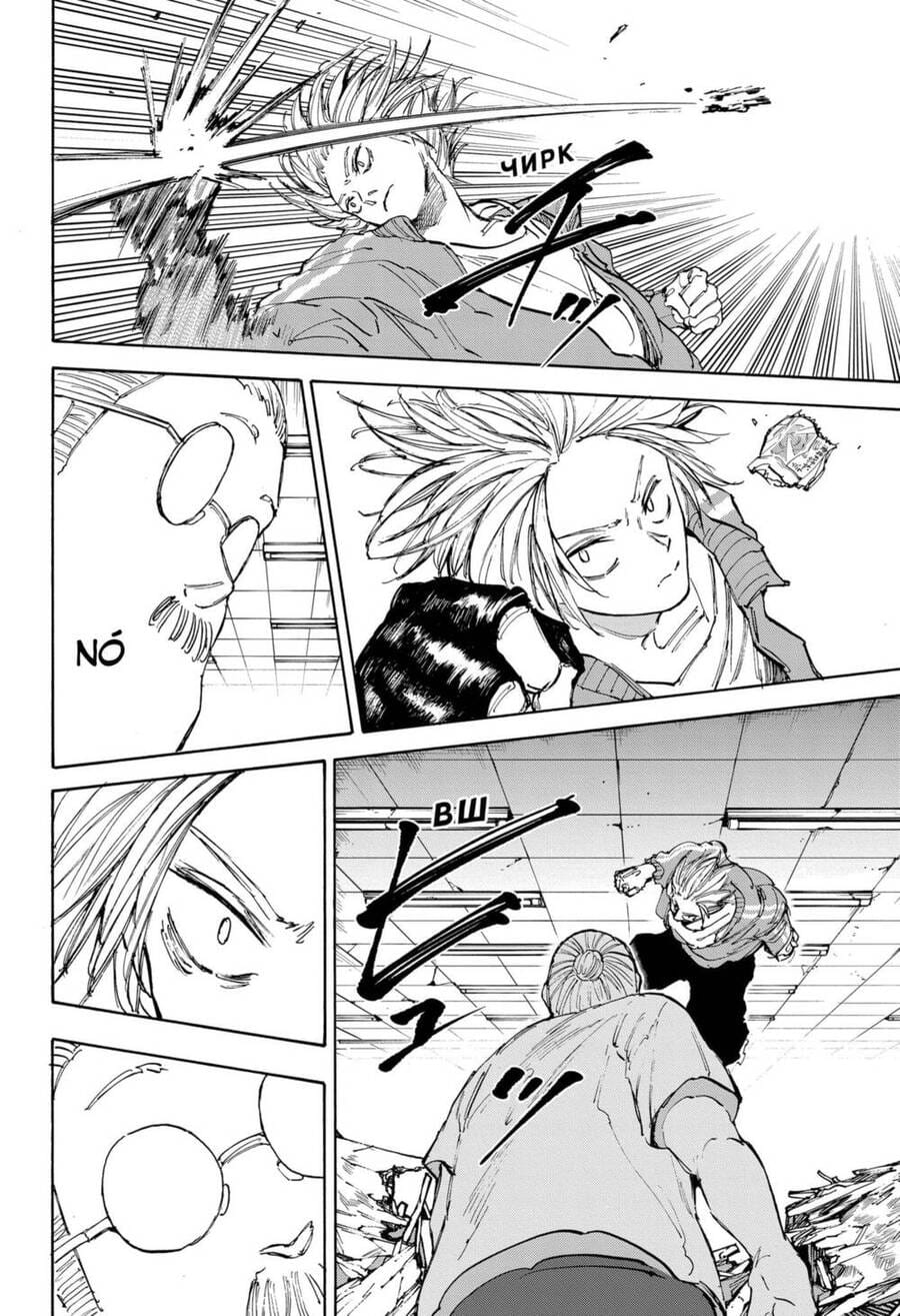 Truyện Tranh Sát Thủ Về Vườn - Sakamoto Days trang 7