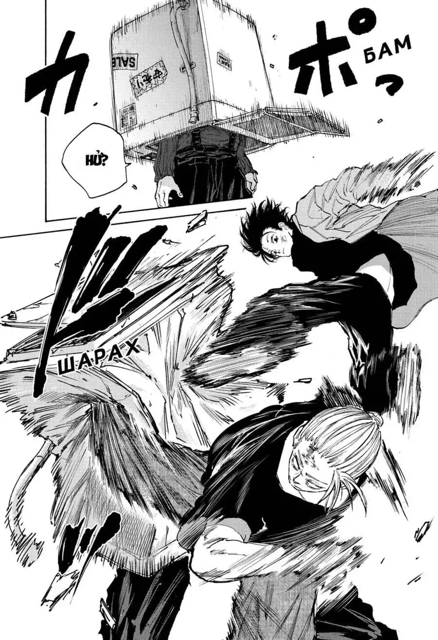 Truyện Tranh Sát Thủ Về Vườn - Sakamoto Days trang 6