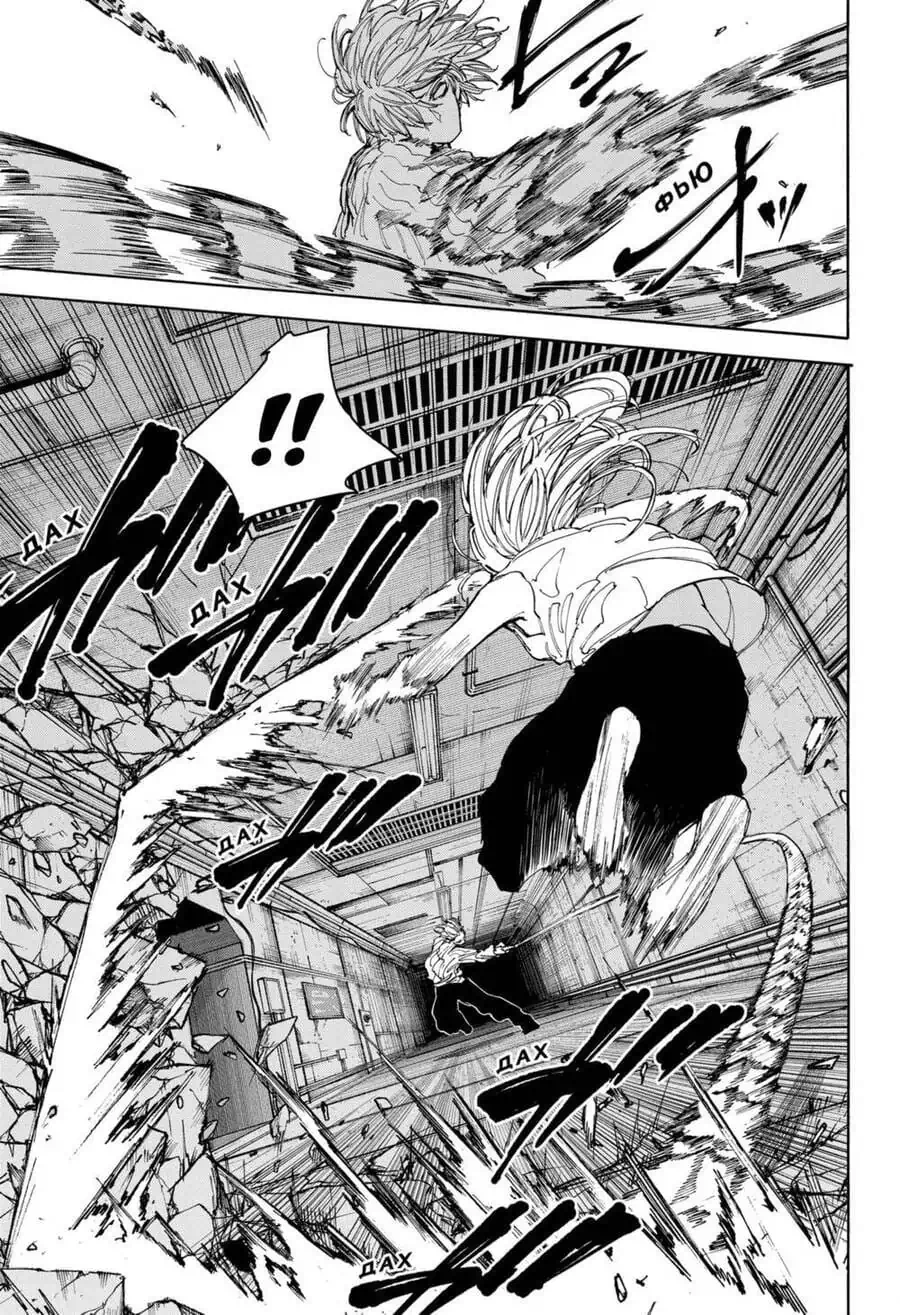 Truyện Tranh Sát Thủ Về Vườn - Sakamoto Days trang 6