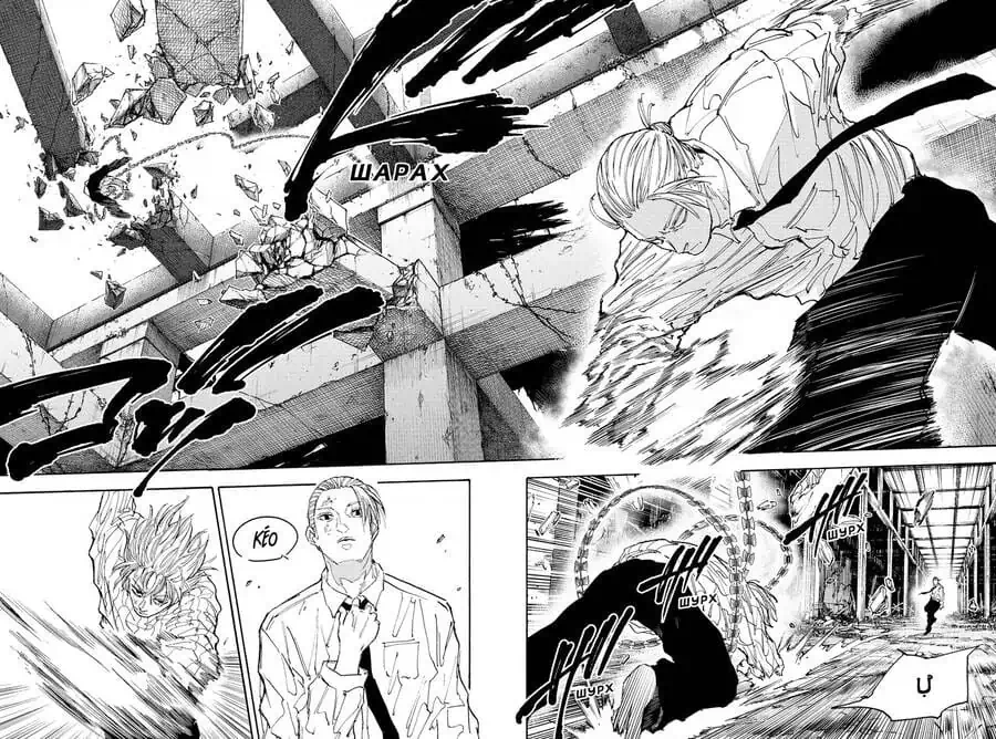 Truyện Tranh Sát Thủ Về Vườn - Sakamoto Days trang 6