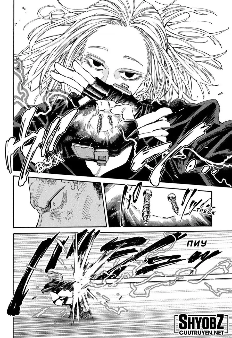 Truyện Tranh Sát Thủ Về Vườn - Sakamoto Days trang 6