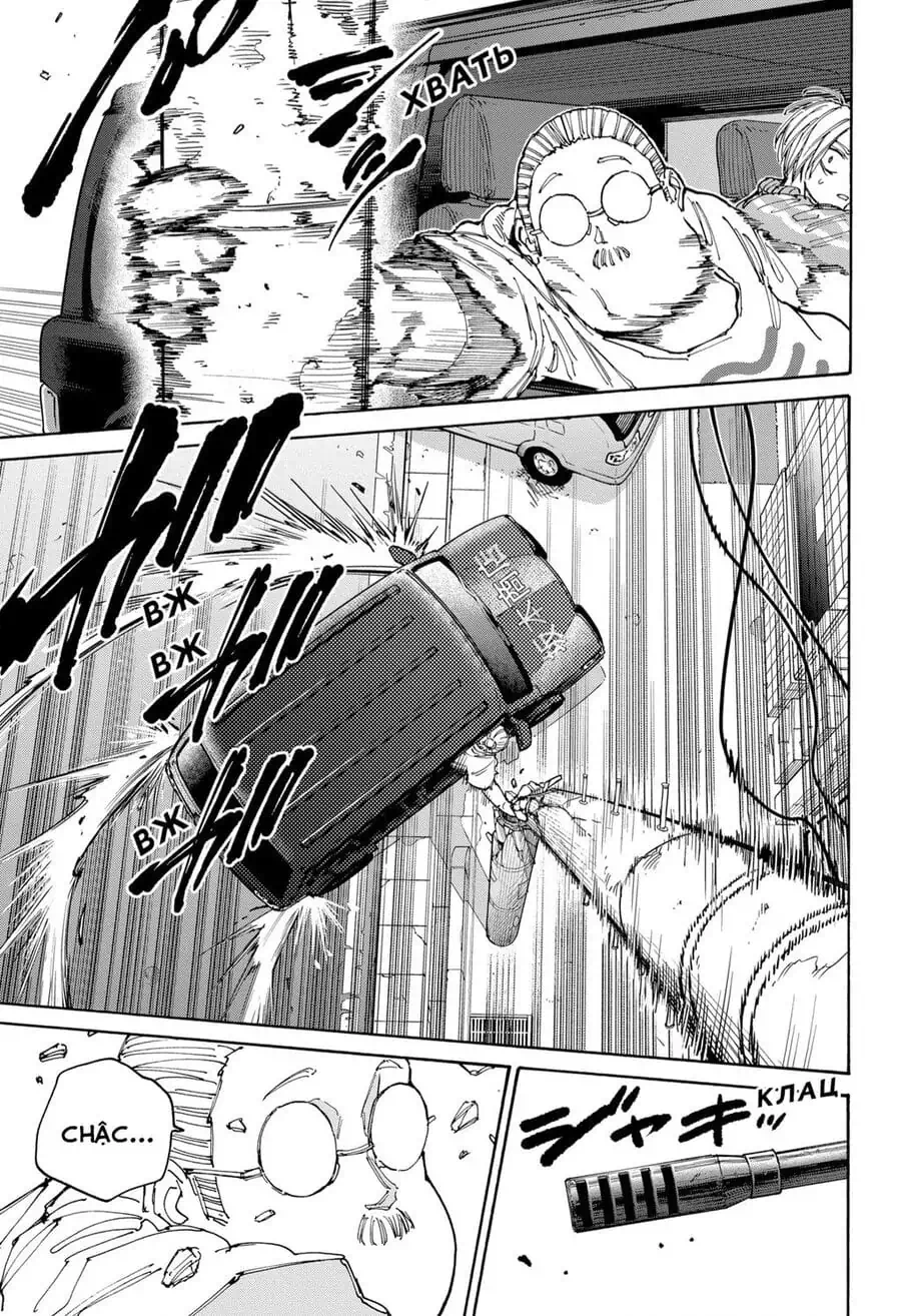 Truyện Tranh Sát Thủ Về Vườn - Sakamoto Days trang 6