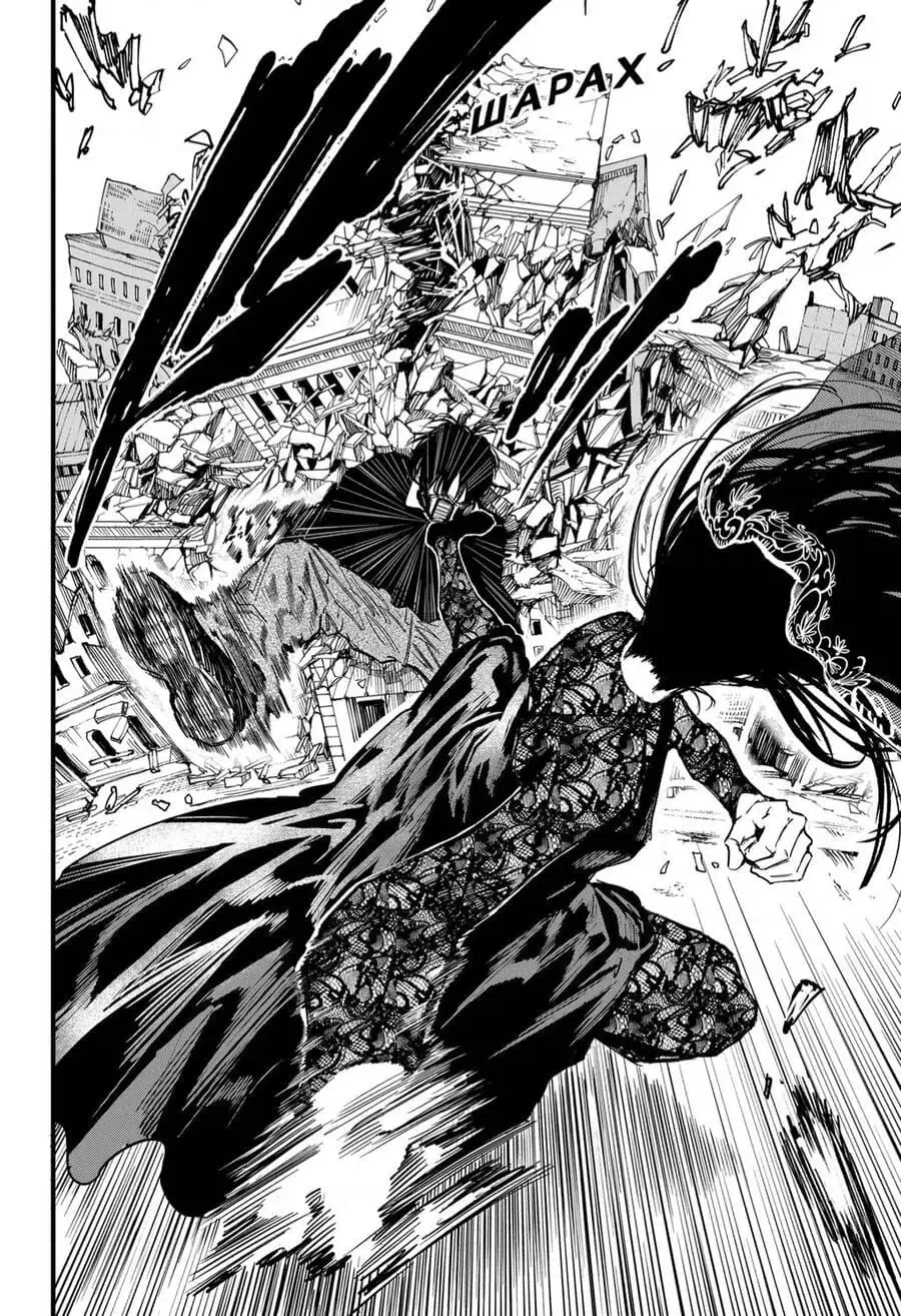 Truyện Tranh Sát Thủ Về Vườn - Sakamoto Days trang 6