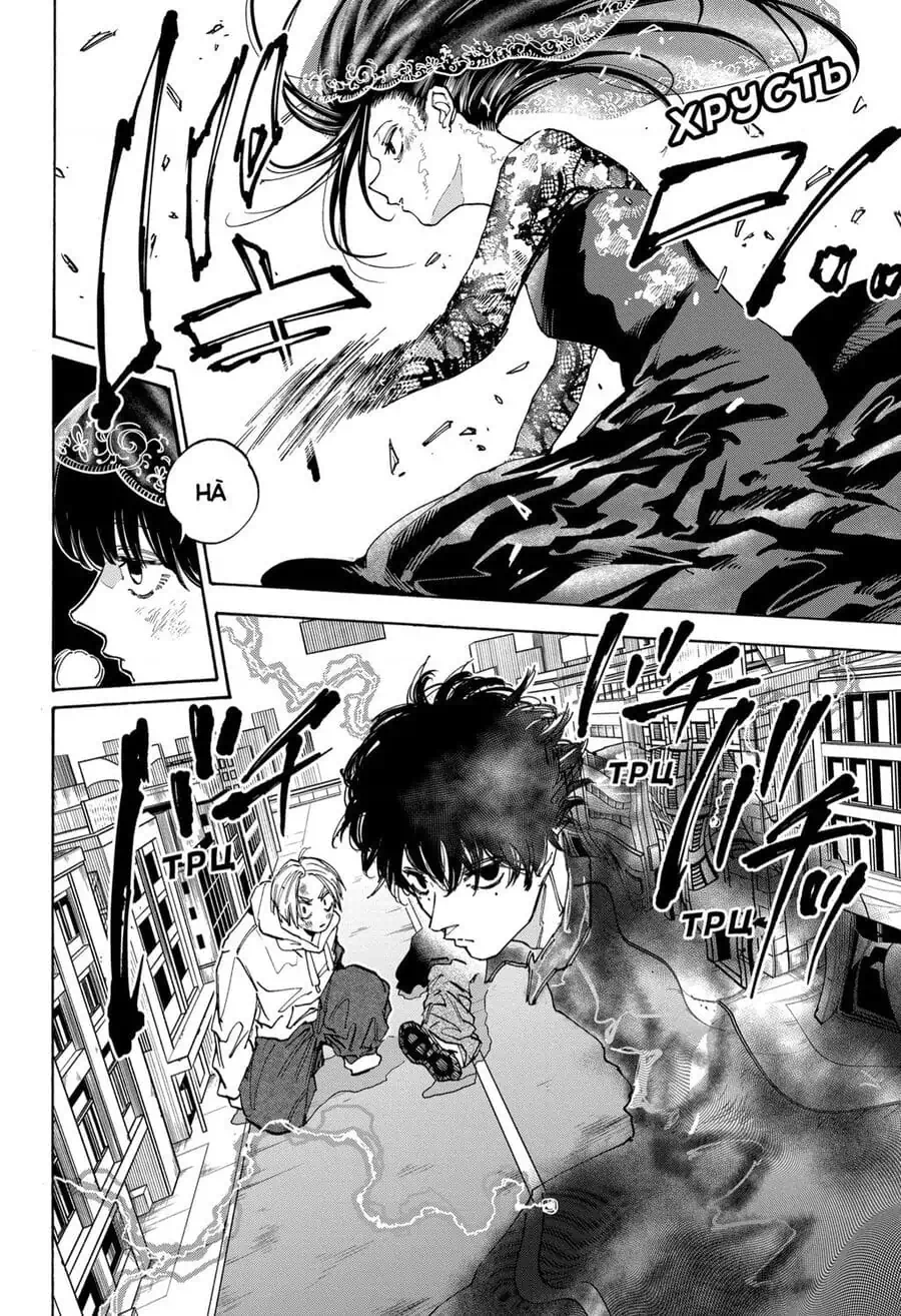 Truyện Tranh Sát Thủ Về Vườn - Sakamoto Days trang 6