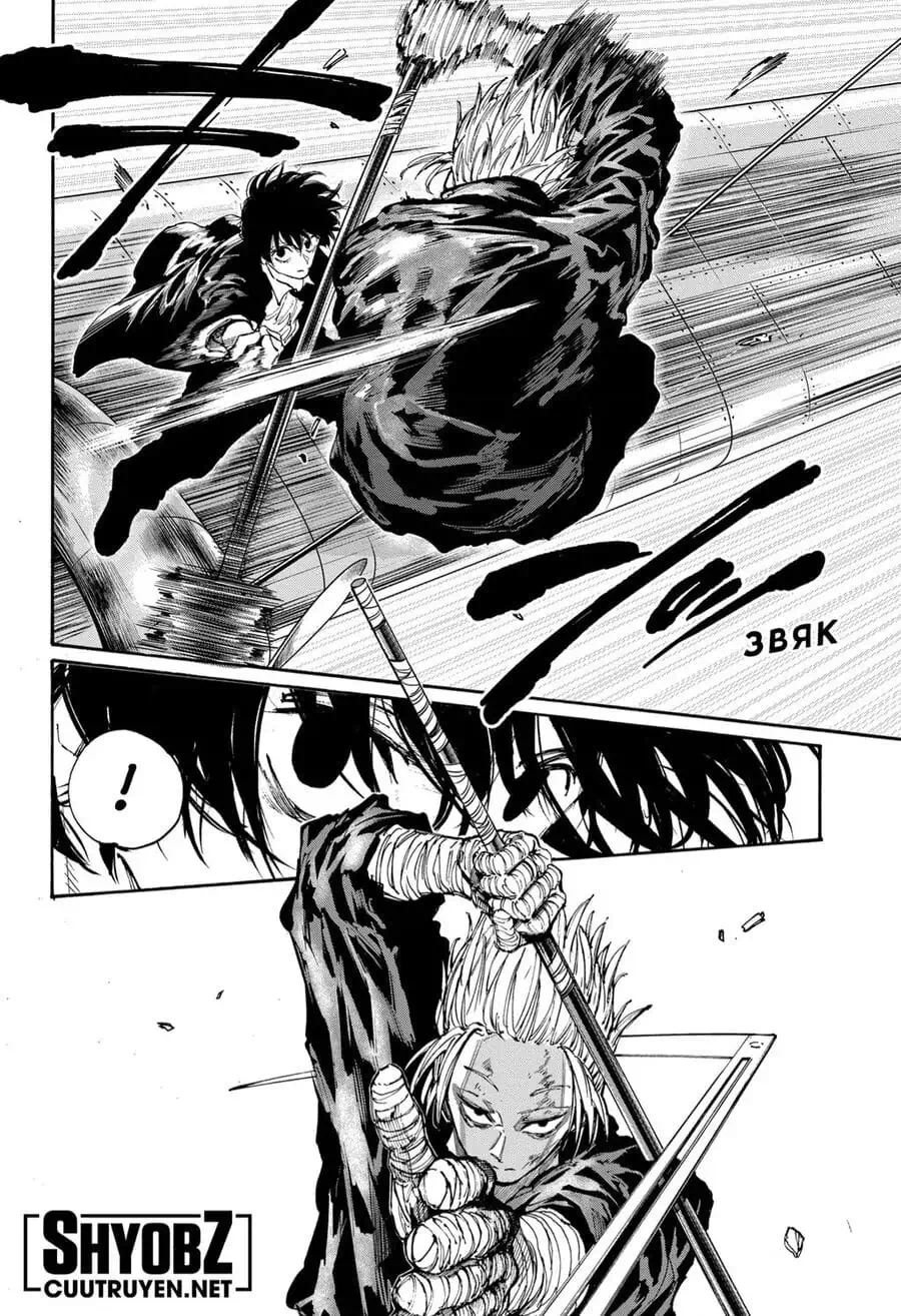 Truyện Tranh Sát Thủ Về Vườn - Sakamoto Days trang 6