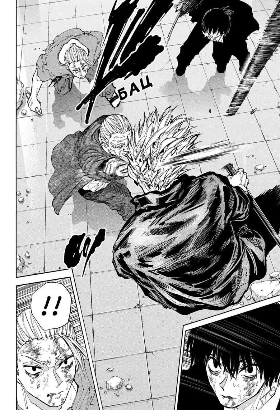 Truyện Tranh Sát Thủ Về Vườn - Sakamoto Days trang 6