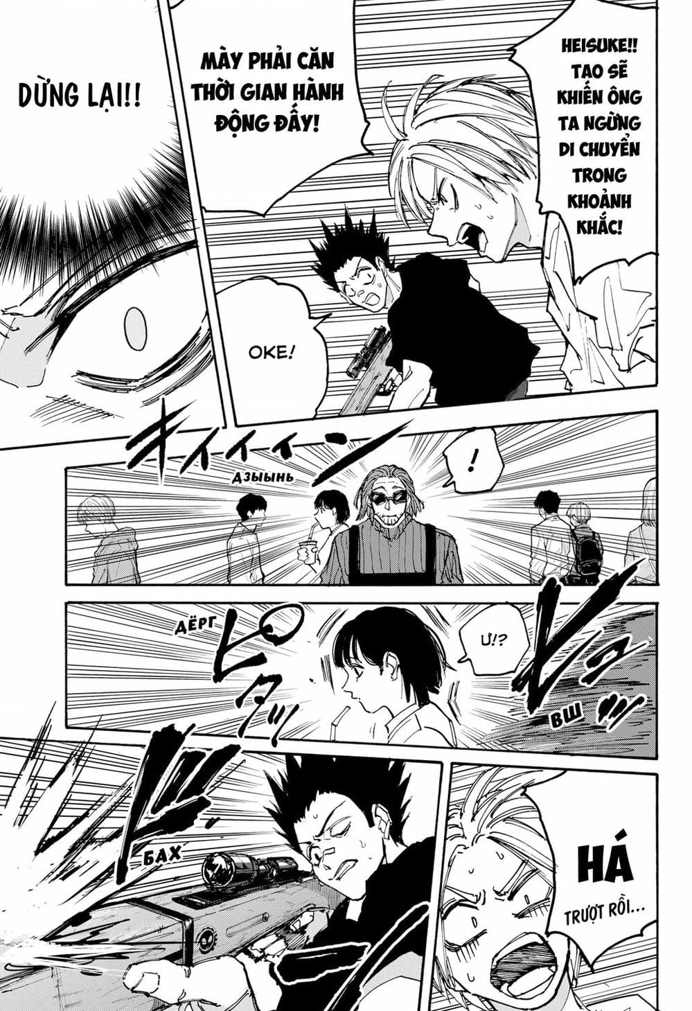 Truyện Tranh Sát Thủ Về Vườn - Sakamoto Days trang 7