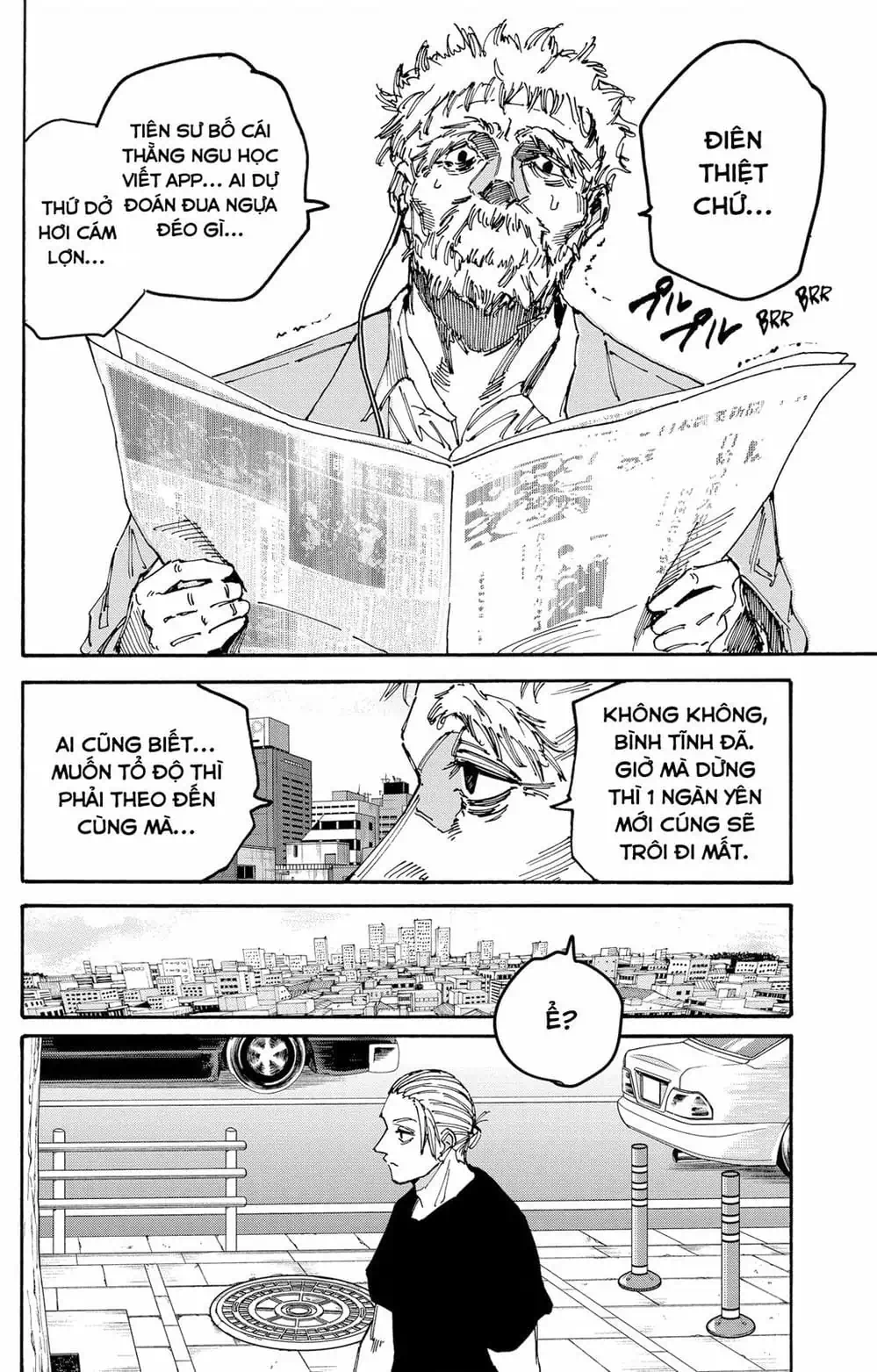 Truyện Tranh Sát Thủ Về Vườn - Sakamoto Days trang 6