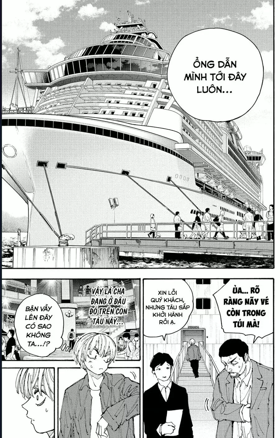 Truyện Tranh Sát Thủ Về Vườn - Sakamoto Days trang 6